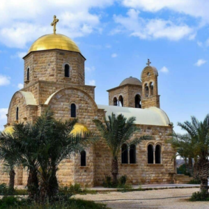 Baptism Site