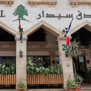 Cedar Hotel– Aqaba